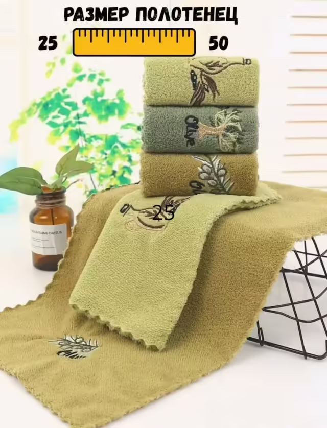 Полотенца из микрофибры для кухни