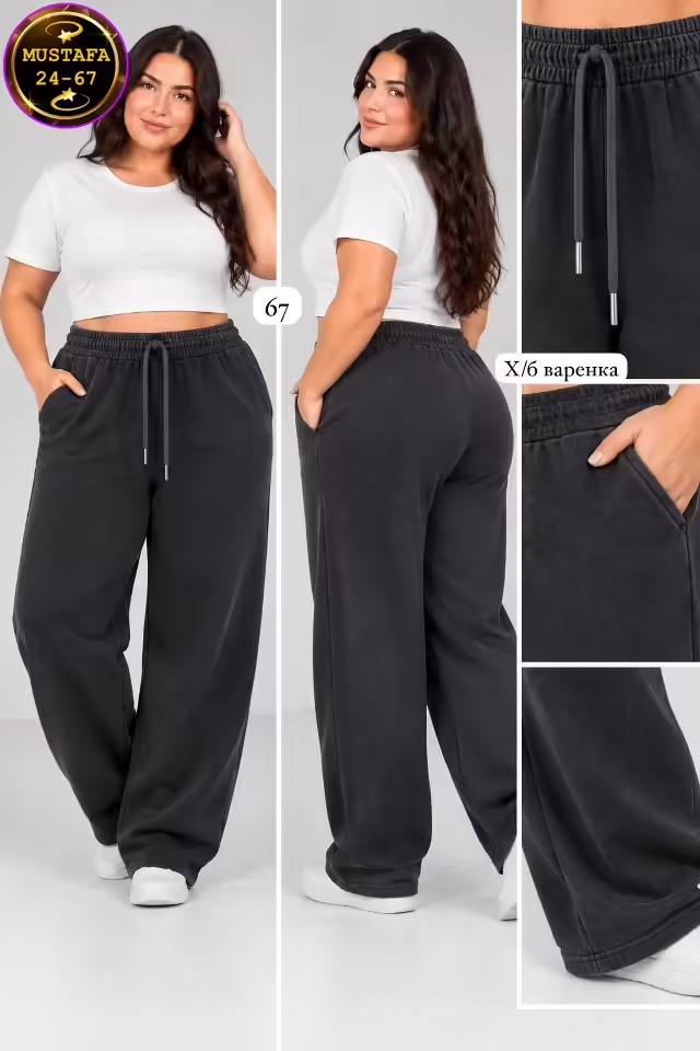 Хлопковые женские штаны