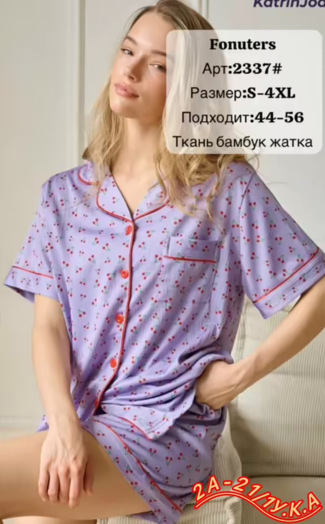 Красивые нежнейшие женские костюмы двойки