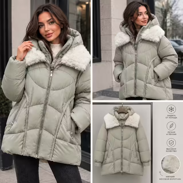 Женские куртки