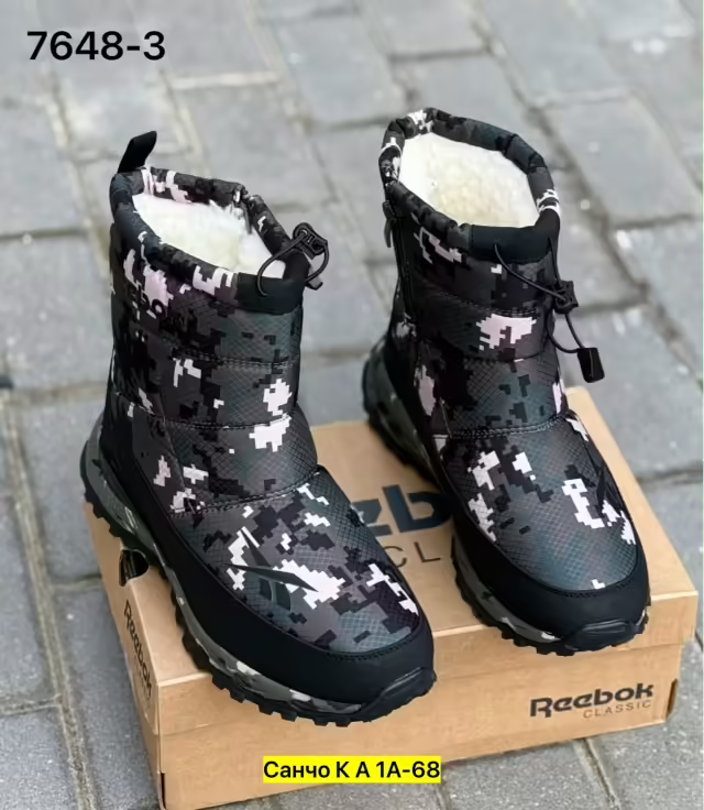 Мужские дутики