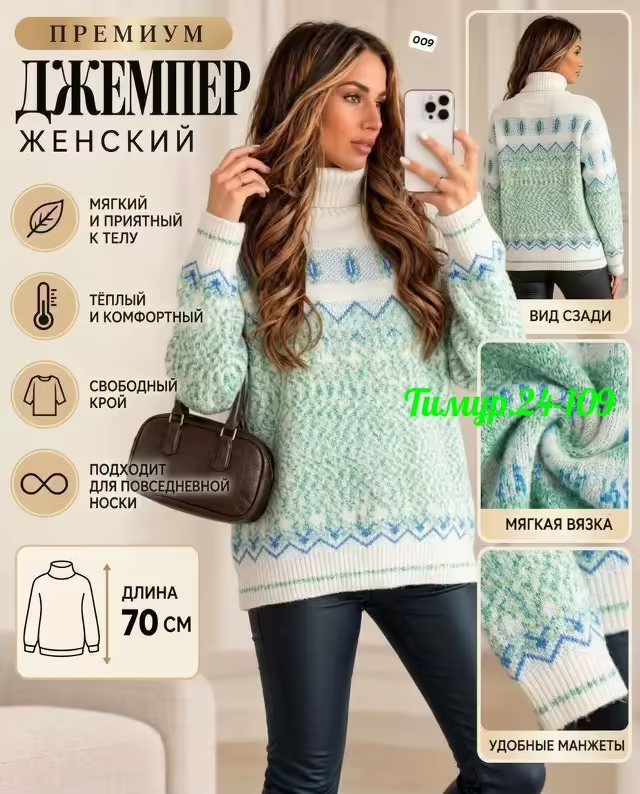 Кашемировые женские толстовки. фото 3