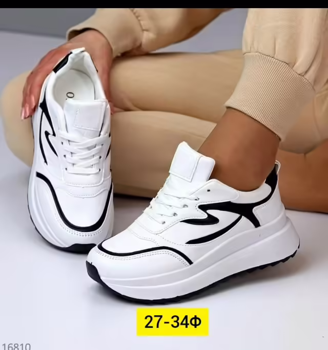 Женские кроссовки