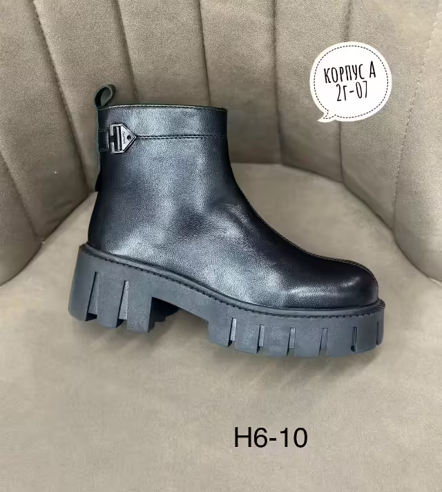 Женские ботинки