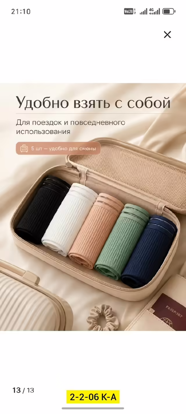 Хлопковые женские трусы