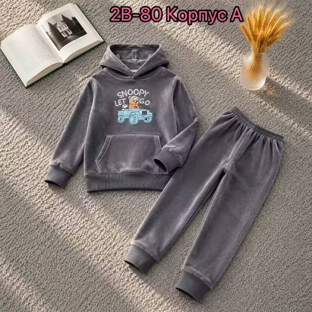 Хлопковые детские костюмы