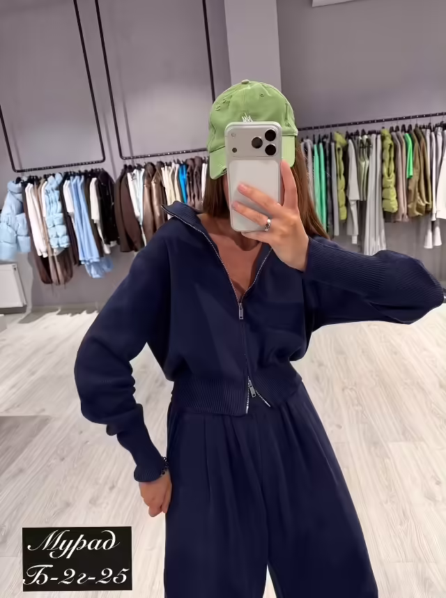 Трикотажные женские костюмы
