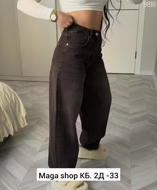 Женские джинсы
