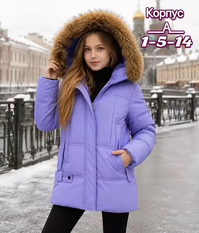 Зимние детские куртки. фото 2