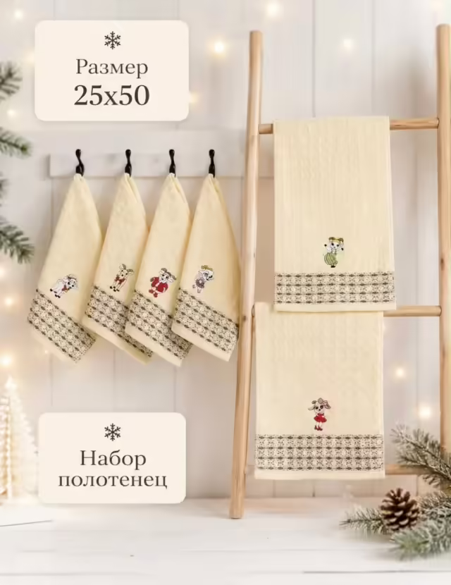 Вафельные полотенца для рук. фото 2