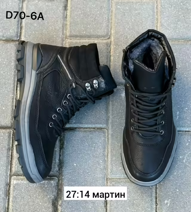 Мужские ботинки. фото 2