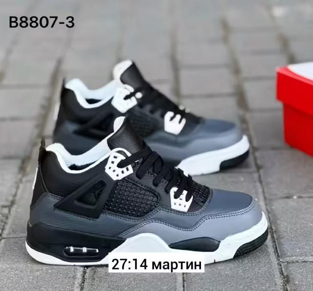 Женские кроссовки