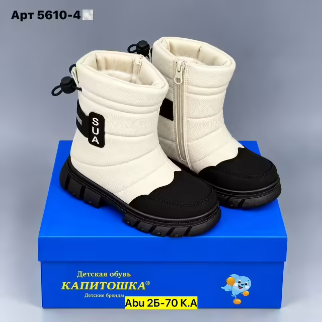 Женские ботинки