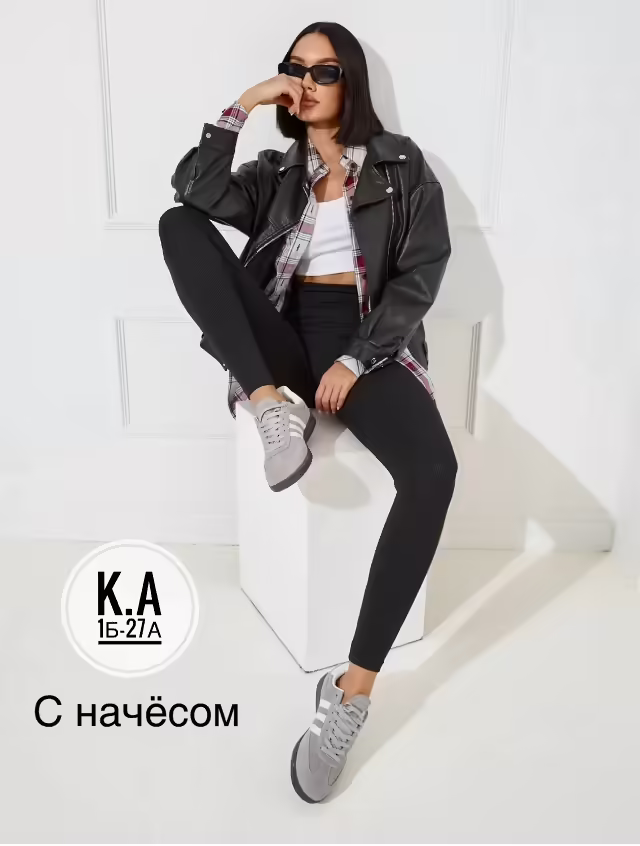 Женские лосины