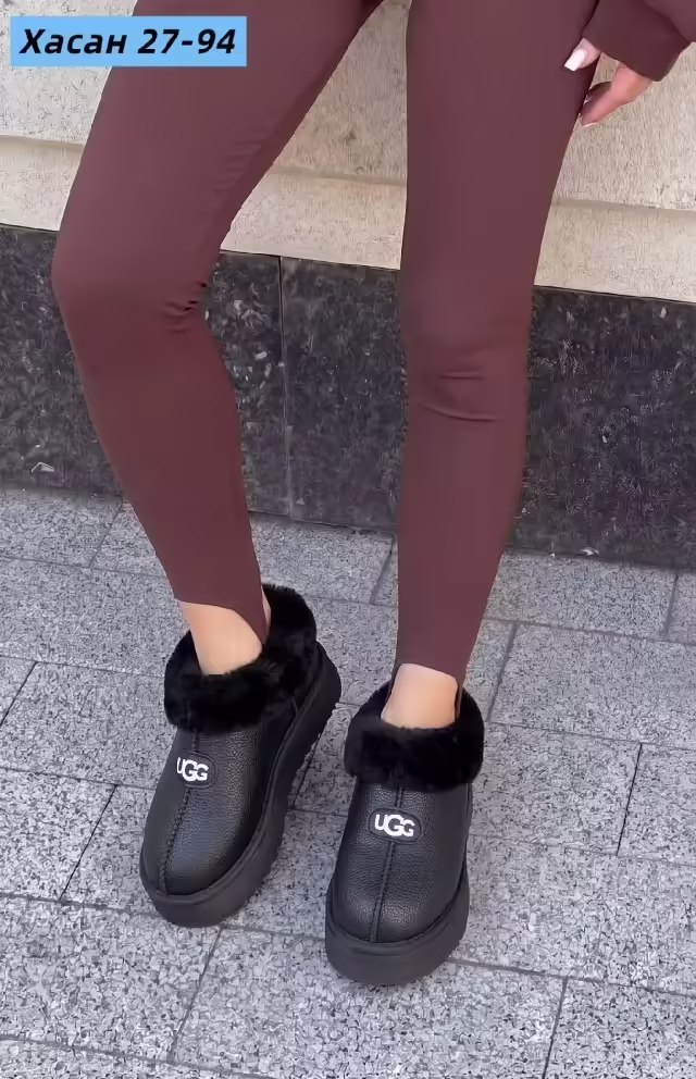 Женские угги