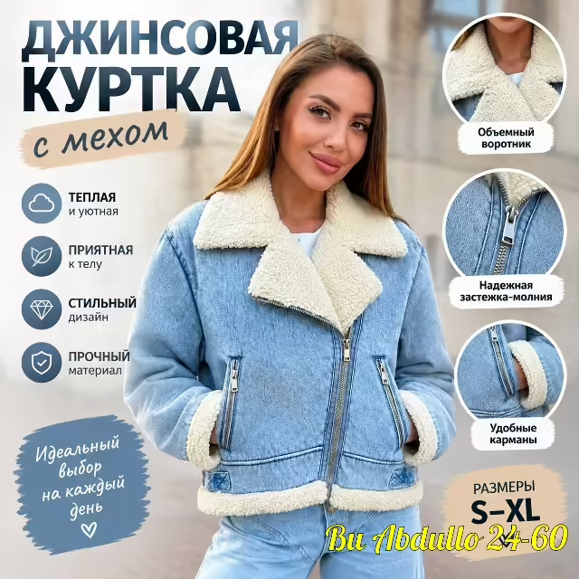 Удобные стильные женские дублёнки