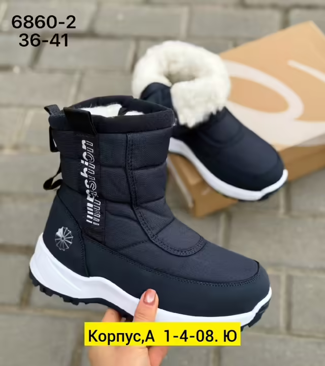 Мембранные женские дутики