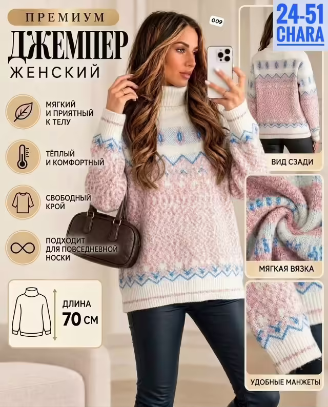 Кашемировые женские толстовки. фото 3
