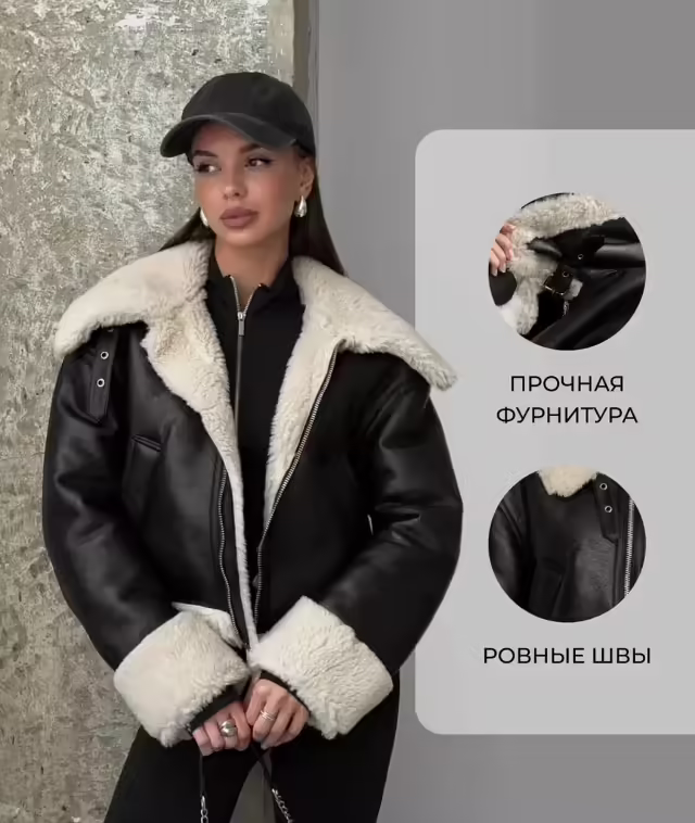 Женские дублёнки. фото 2