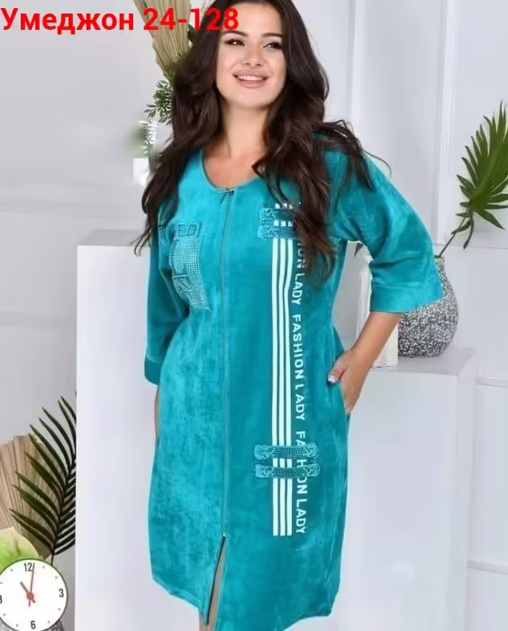Женские халаты