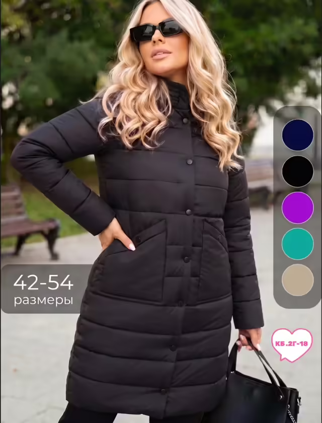 Женские куртки