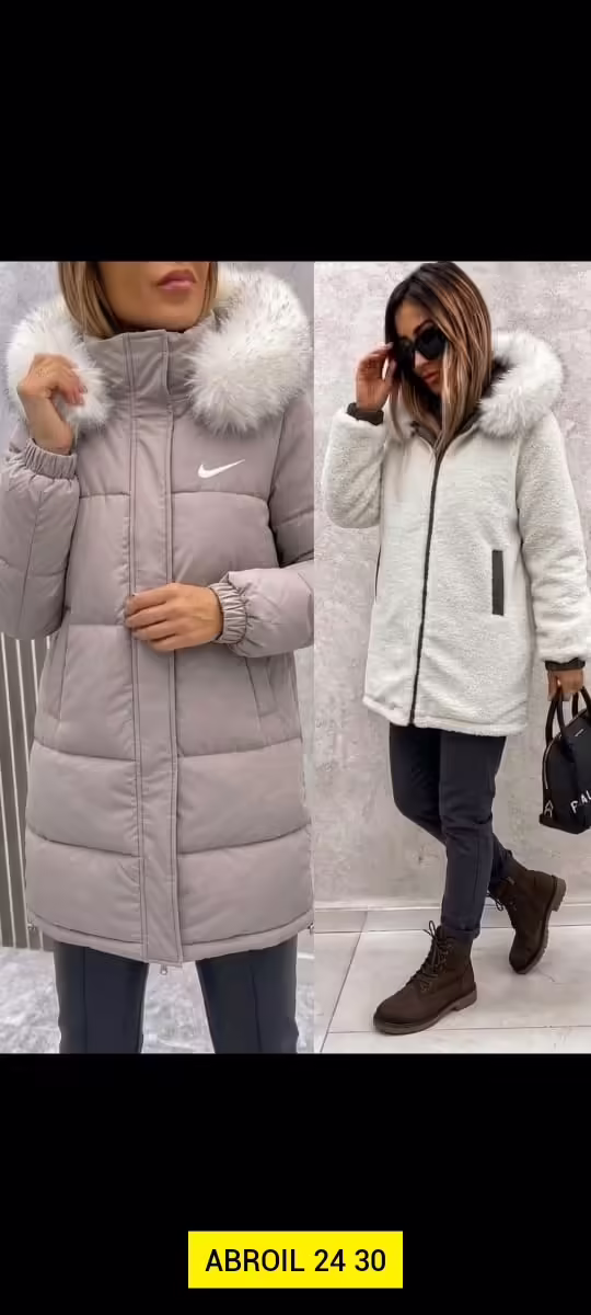 Женские куртки