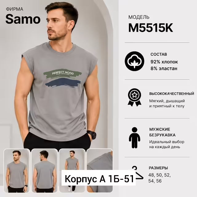 Мужские футболки. фото 2