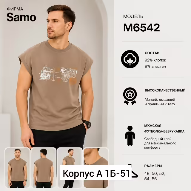 Мужские футболки. фото 3