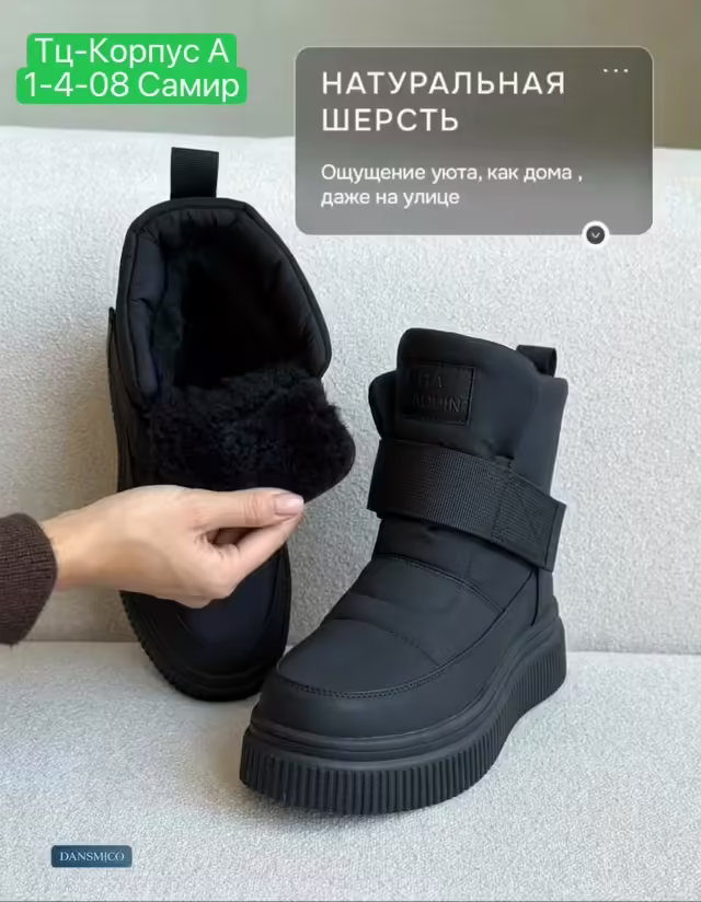 Женские ботинки
