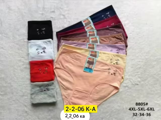 Хлопковые женские трусы