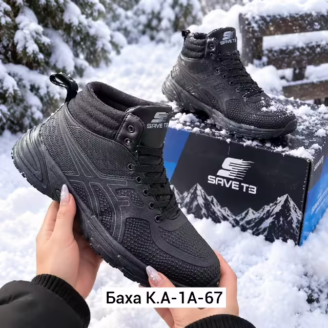 Мужские кроссовки