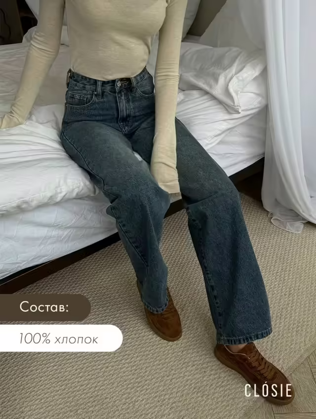 Женские джинсы. фото 2