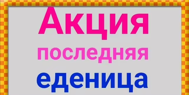 Женские костюмы