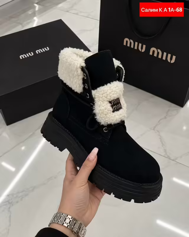 Женские ботинки