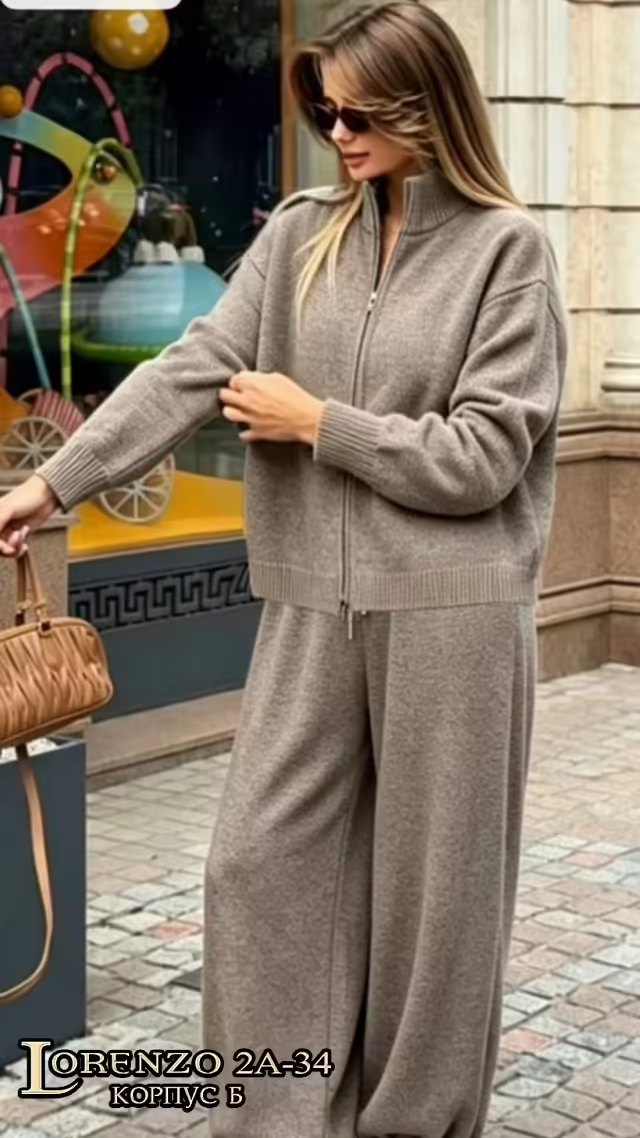 Универсальные женские костюмы