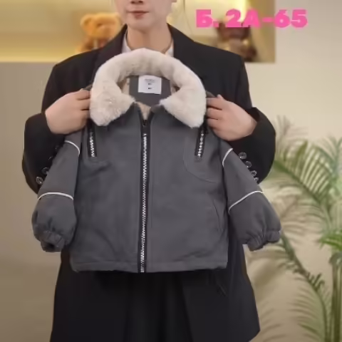 Детские куртки
