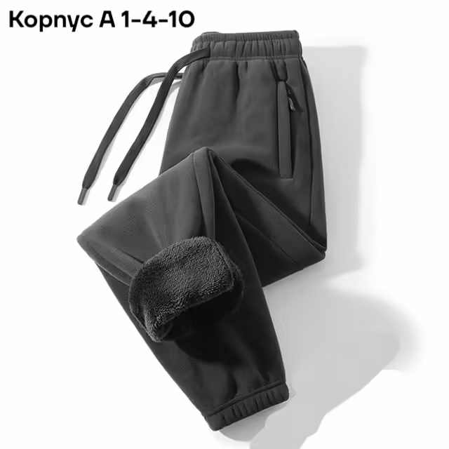 Тёплые зимние детские штаны