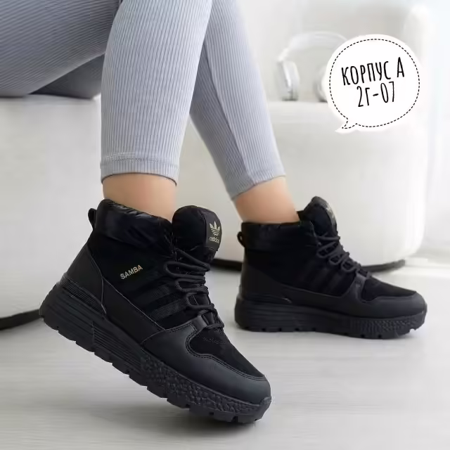 Женские кроссовки