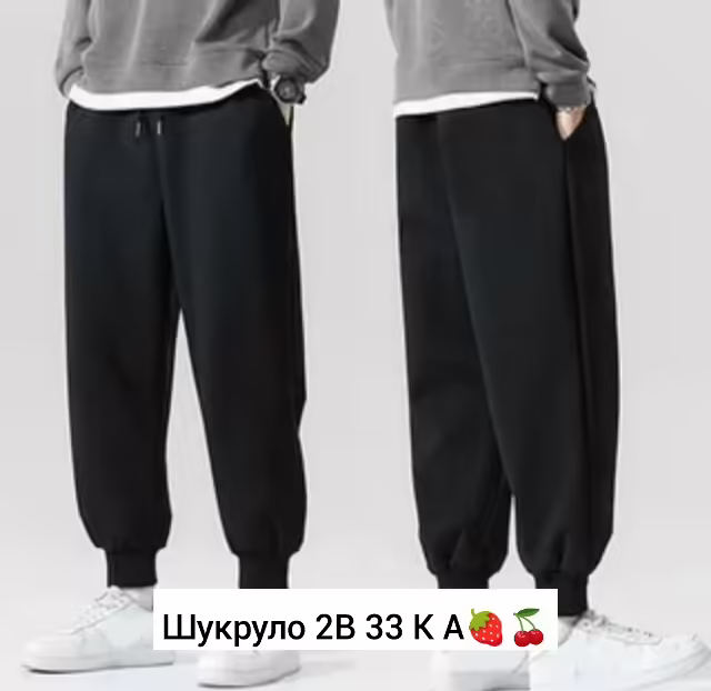 Хлопковые женские штаны