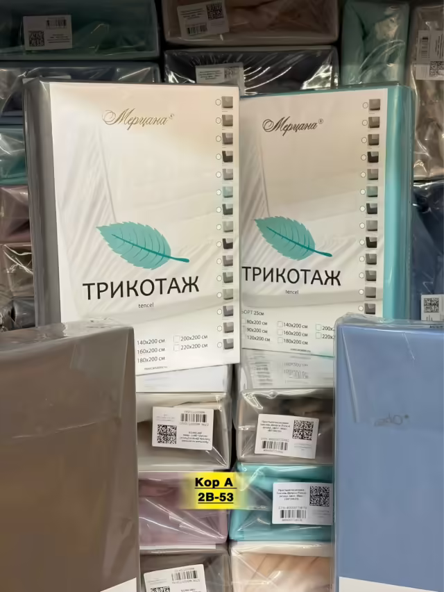 Трикотажные наматрасники