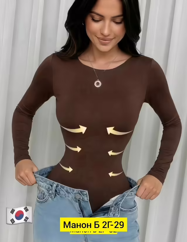 Женские лонгсливы