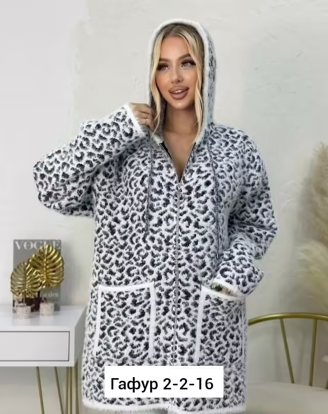 Кашемировые женские кардиганы