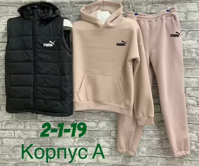 Осенние спортивные зимние мужские костюмы с начёсом. фото 2