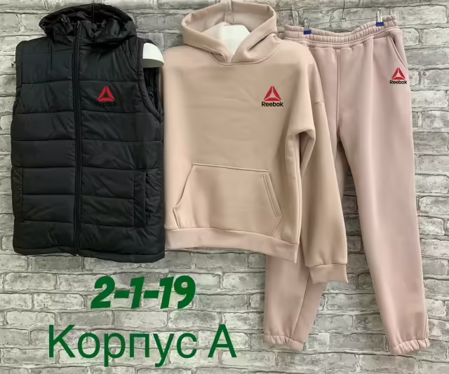 Осенние спортивные зимние мужские костюмы с начёсом. фото 3