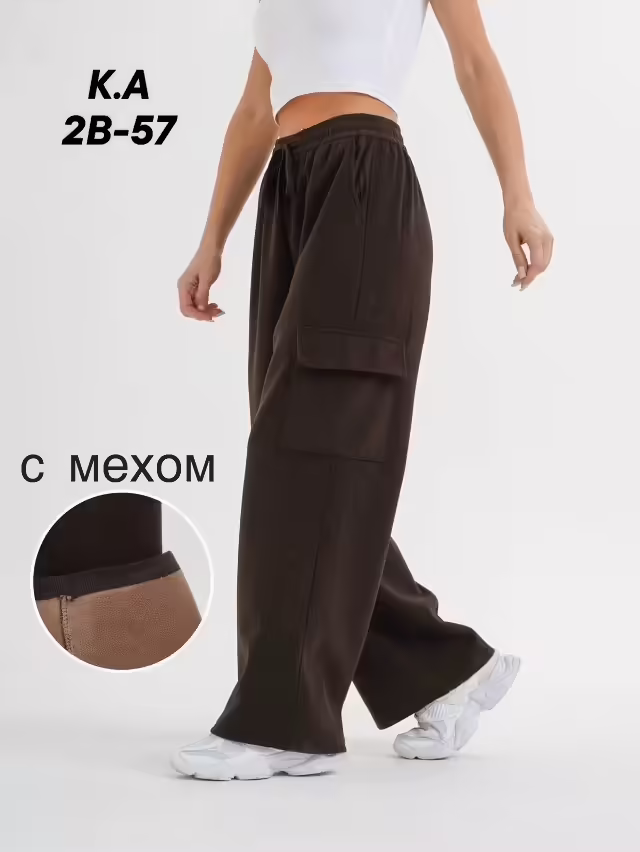 Женские брюки с мехом карго
