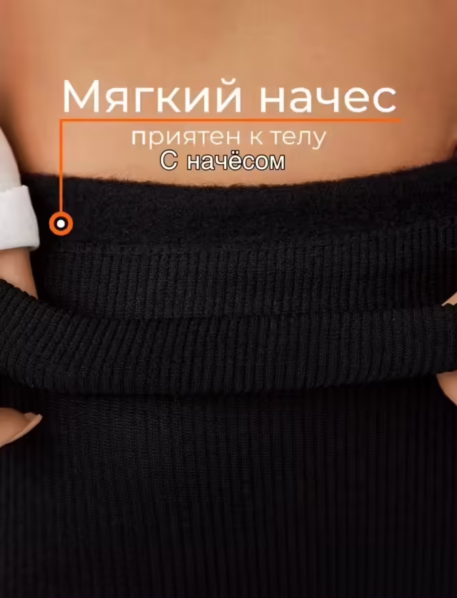 Высокие утеплённые женские лосины с начёсом в рубчик. фото 3