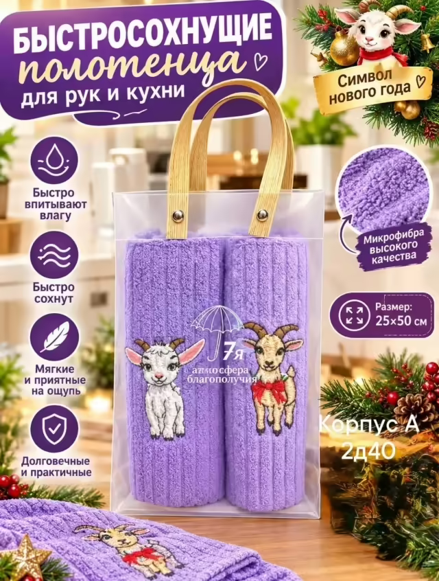 Подарочные наборы