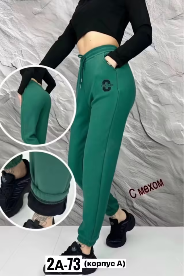 Женские штаны с мехом
