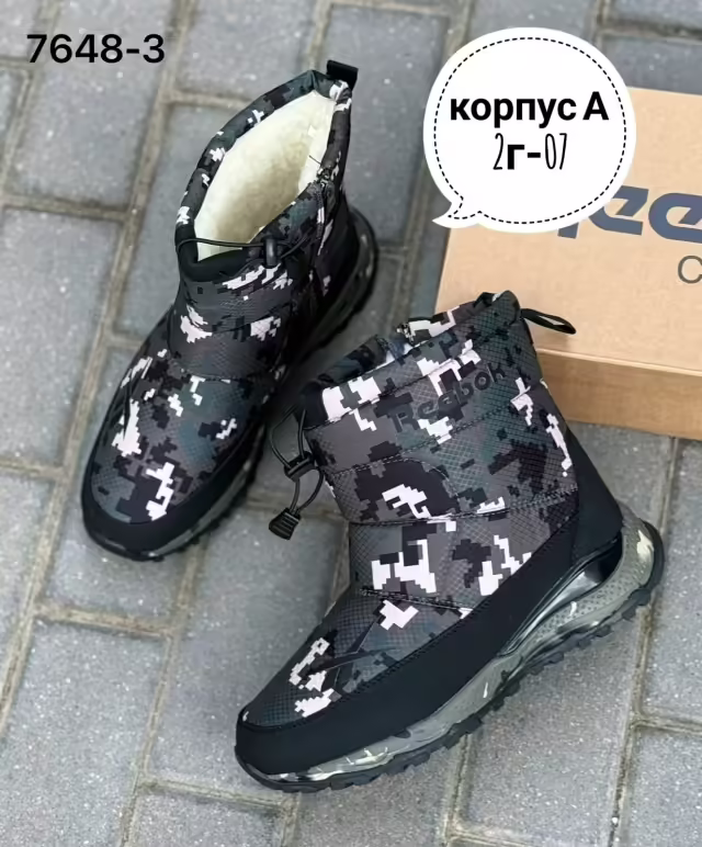 Мужские ботинки