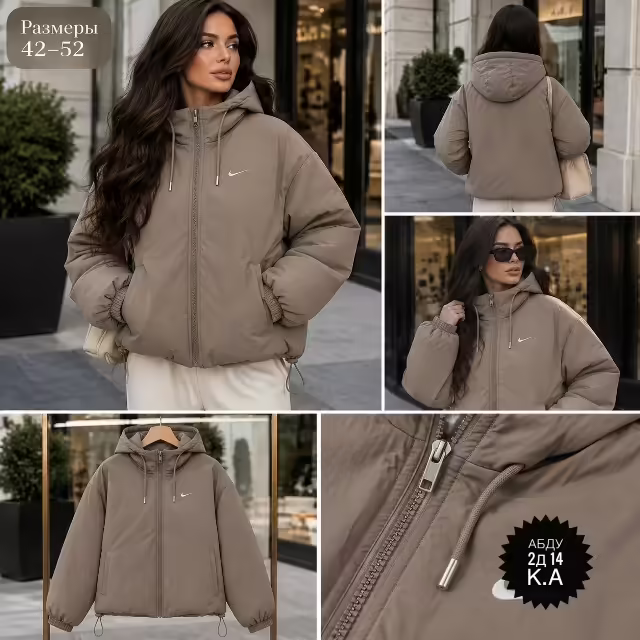 Зимние женские куртки